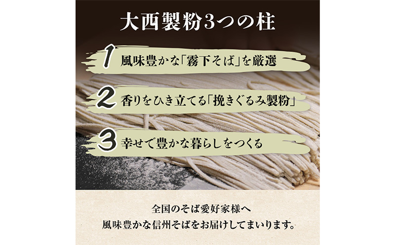 小諸特吟蕎麦 乾麺 つゆ付き 10袋 20人前（家庭用簡易梱包）/蕎麦 ソバ 長野 お土産 ご当地 お取り寄せ 麺類 信州そば 麺類