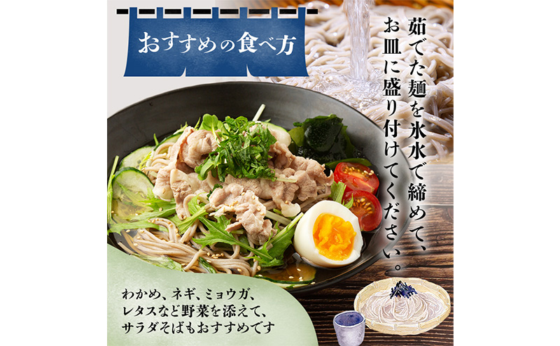 小諸特吟蕎麦 乾麺 つゆ付き 10袋 20人前（家庭用簡易梱包）/蕎麦 ソバ 長野 お土産 ご当地 お取り寄せ 麺類 信州そば 麺類