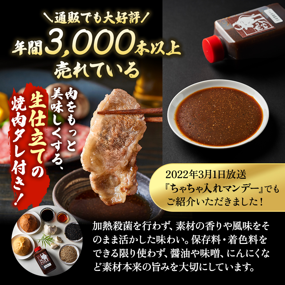 ホルモンセット 900g【小腸 200g ホルモン 500g レバー 200g 焼肉のタレ 1本】 年内配送 within2025