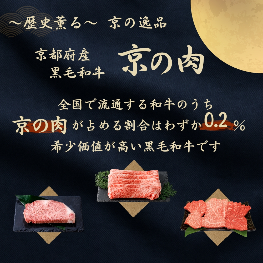 京都府産黒毛和牛【京の肉】ヒレステーキ　360g（120g×3枚）