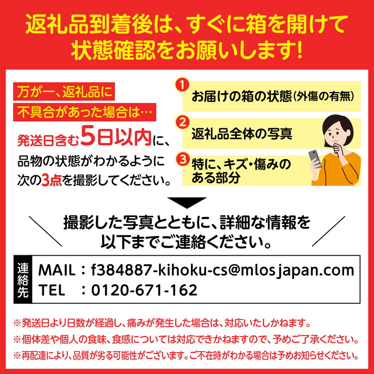 愛媛県鬼北町のふるさと納税 高田商店「ゆずゆずセット」B　<柚子 ゆず ユズ 調味料 醤油 しょうゆ ポン酢 老舗 愛媛県 鬼北町>
