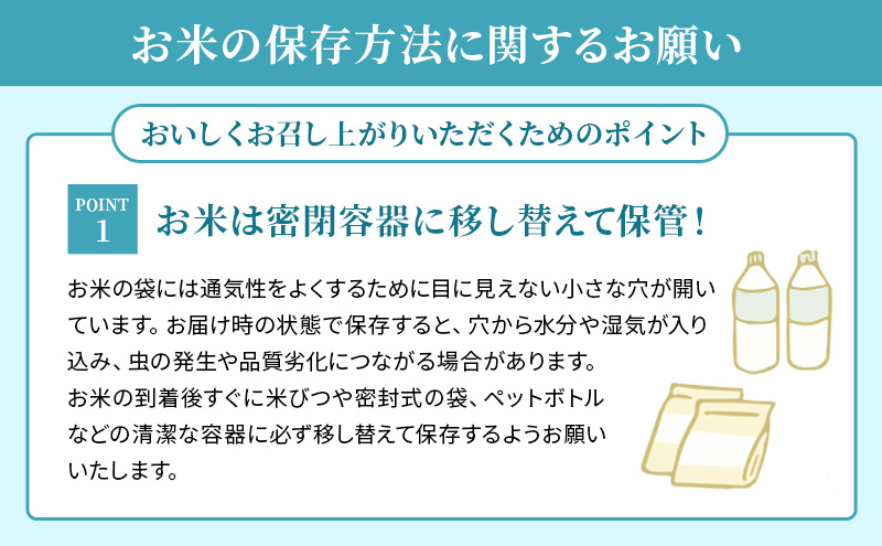 滋賀県豊郷町のふるさと納税 【12月～1月までの限定寄附額】 令和7年産新米 コシヒカリ　無洗米　5kg