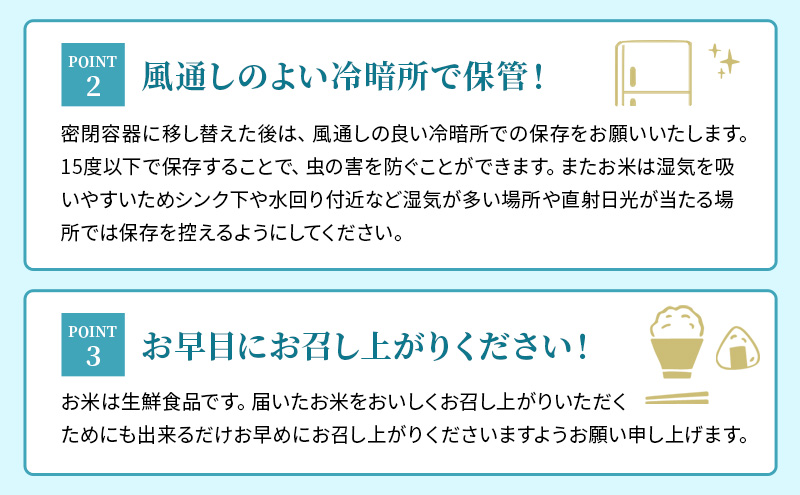 滋賀県豊郷町のふるさと納税 【12月～1月までの限定寄附額】 令和7年産新米 コシヒカリ　無洗米　5kg