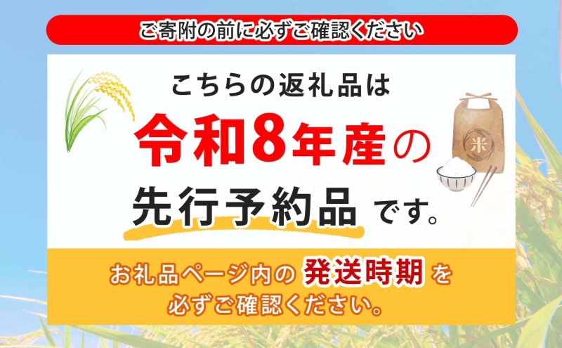 【先行受付 2026年9月中旬より順次出荷】北海道産 財田米 ななつぼし 5kg 令和8年産 数量限定 たからだ米 お米 米 コメ 精米 北海道米 ご飯 ごはん 甘み 粘り ライス ブランド米 国産 お取り寄せ 洞爺湖町 美味しい