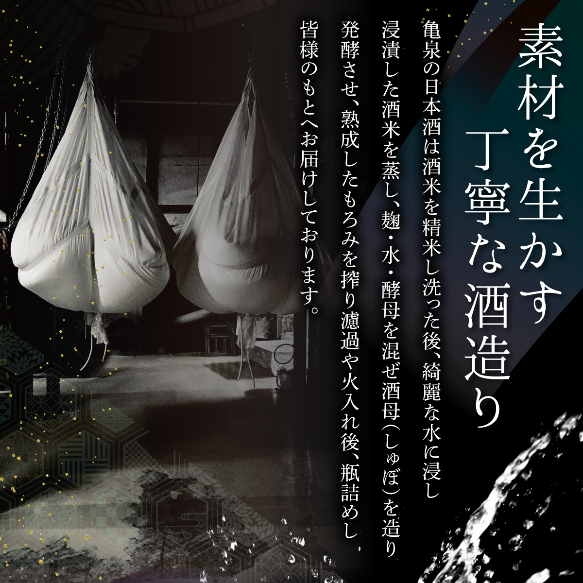 【先行予約】　純米吟醸原酒 高育63号 1800ml(火入) 日本酒 お酒 酒 純米吟醸 やや辛口 アルコール度数16.5度 一升瓶 亀泉酒造 お取り寄せ ご当地 地酒 美味しい おいしい 冷蔵 配送