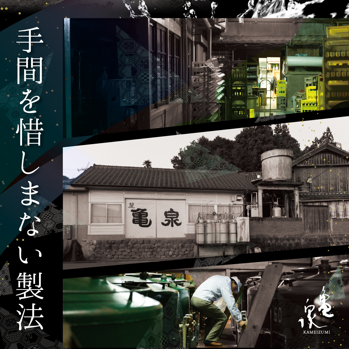 【先行予約】　純米吟醸原酒 高育63号 1800ml(火入) 日本酒 お酒 酒 純米吟醸 やや辛口 アルコール度数16.5度 一升瓶 亀泉酒造 お取り寄せ ご当地 地酒 美味しい おいしい 冷蔵 配送