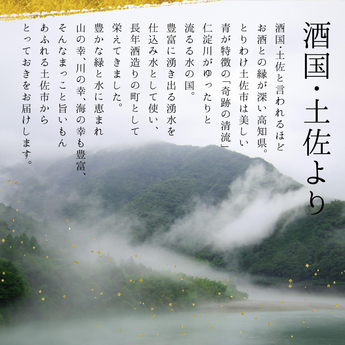 【先行予約】　純米吟醸原酒 高育63号 1800ml(火入) 日本酒 お酒 酒 純米吟醸 やや辛口 アルコール度数16.5度 一升瓶 亀泉酒造 お取り寄せ ご当地 地酒 美味しい おいしい 冷蔵 配送