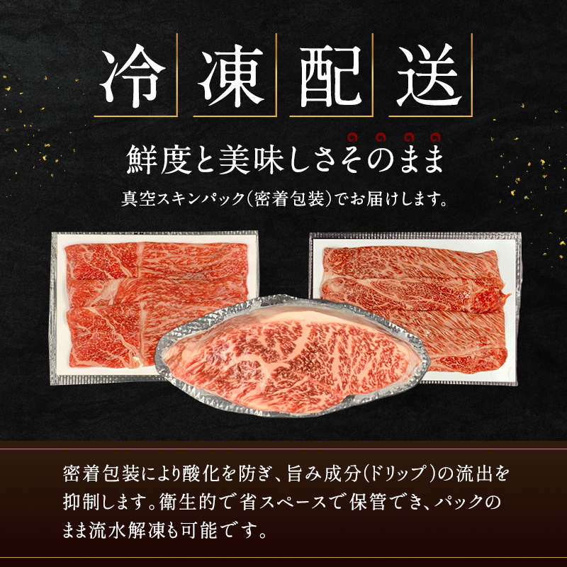 期間限定寄附額 神戸牛 贅沢セットA 計1.1kg イチボステーキ 肩ローススライス ランプスライス