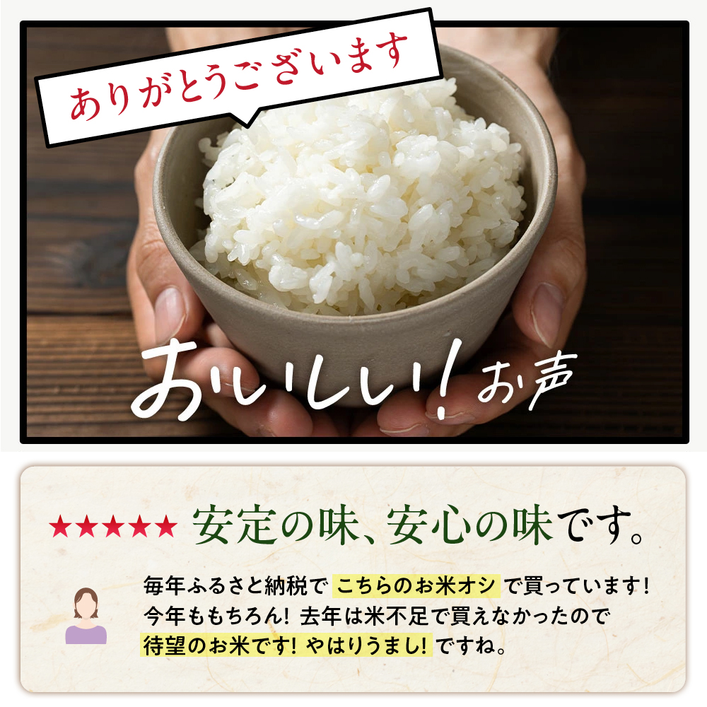 16-144 【年内配送12月15日入金まで】北海道産ゆめぴりか5kg within2025