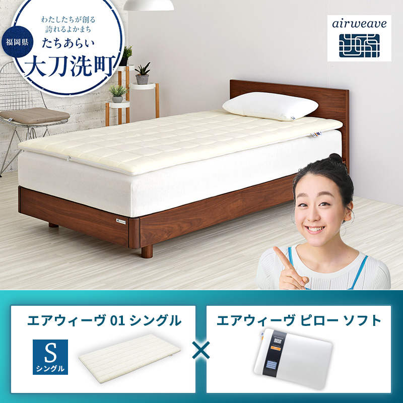 �y�������品�����z�G�A�E�B�[�� 01 �V���O�� × �s���[ �\�t�g