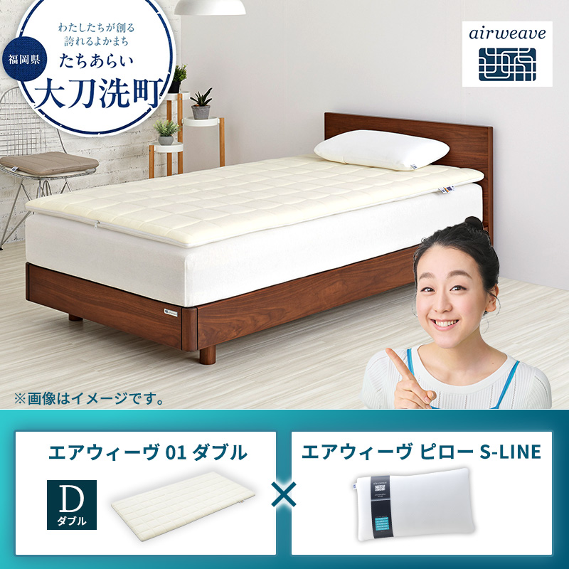 �y�������品�����z�G�A�E�B�[�� 01 �_�u�� × �s���[ S-LINE