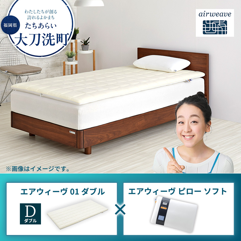 �y�������品�����z�G�A�E�B�[�� 01 �_�u�� × �s���[ �\�t�g