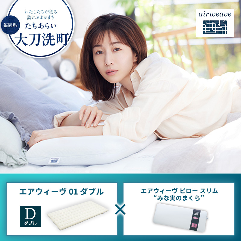 �y�������品�����z�y�品��������z�G�A�E�B�[��01 �_�u�� × �G�A�E�B�[�� �s���[ �X���� �g�݂Ȏ��̂܂���h