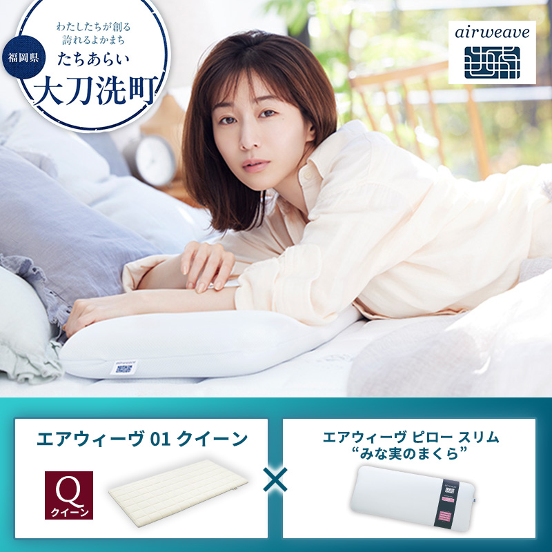 �y�������品�����z�y�品��������z�G�A�E�B�[��01 �N�C�[�� × �G�A�E�B�[�� �s���[ �X���� �g�݂Ȏ��̂܂���h