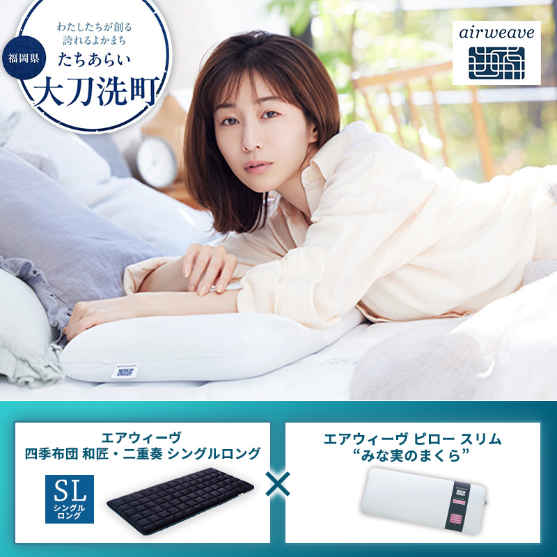 �y�������品�����z�y�品��������z�G�A�E�B�[�� �l�G�z�c �a���E��d�t �V���O�������O × �G�A�E�B�[�� �s���[ �X���� �g�݂Ȏ��̂܂���h