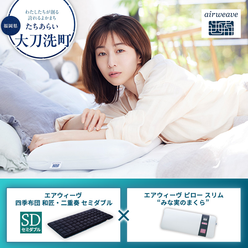 �y�������品�����z�y�品��������z�G�A�E�B�[�� �l�G�z�c �a���E��d�t �Z�~�_�u�� × �G�A�E�B�[�� �s���[ �X���� �g�݂Ȏ��̂܂���h