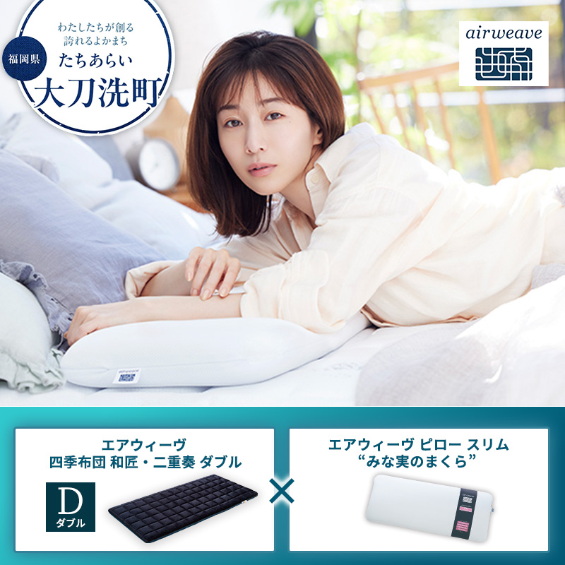 �y�������品�����z�y�品��������z�G�A�E�B�[�� �l�G�z�c �a���E��d�t �_�u�� × �G�A�E�B�[�� �s���[ �X���� �g�݂Ȏ��̂܂���h