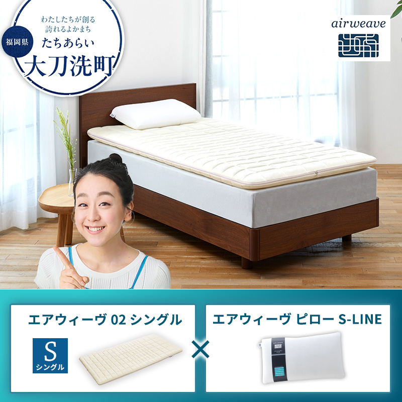 �y�������品�����z�G�A�E�B�[��02 �V���O�� × �G�A�E�B�[�� �s���[ S-LINE