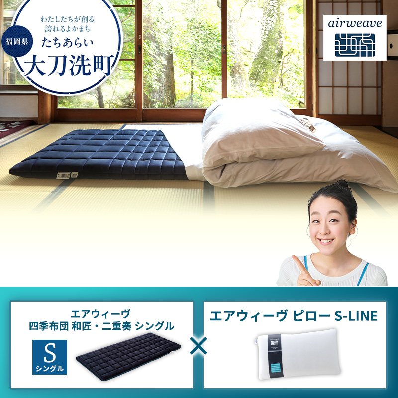 �y�������品�����z�y�品��������z�G�A�E�B�[�� �l�G�z�c �a���E��d�t �V���O�� × �G�A�E�B�[�� �s���[ S-LINE