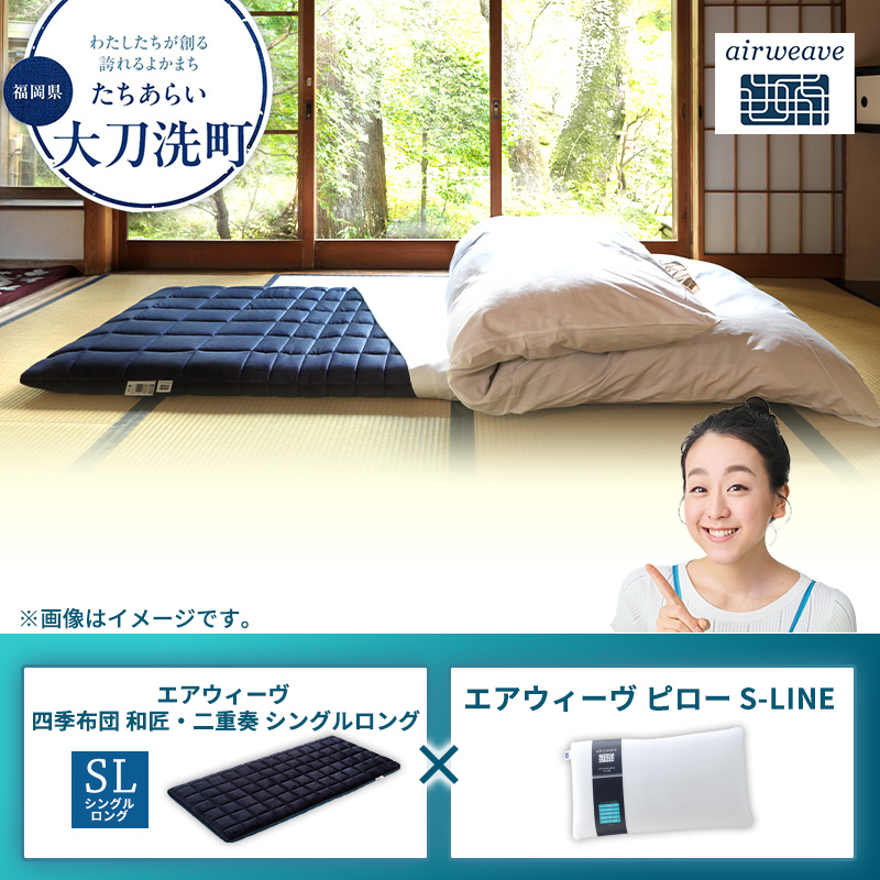 �y�������品�����z�y�品��������z�G�A�E�B�[�� �l�G�z�c �a���E��d�t �V���O�������O × �G�A�E�B�[�� �s���[ S-LINE