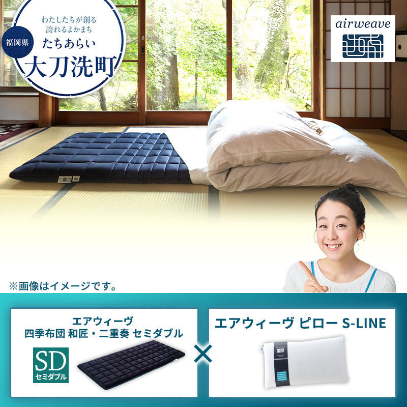 �y�������品�����z�y�品��������z�G�A�E�B�[�� �l�G�z�c �a���E��d�t �Z�~�_�u�� × �G�A�E�B�[�� �s���[ S-LINE