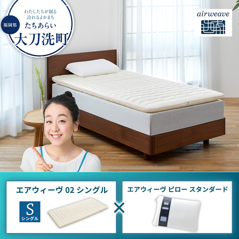 �y�������品�����z�G�A�E�B�[��02 �V���O�� × �G�A�E�B�[�� �s���[ �X�^���_�[�h