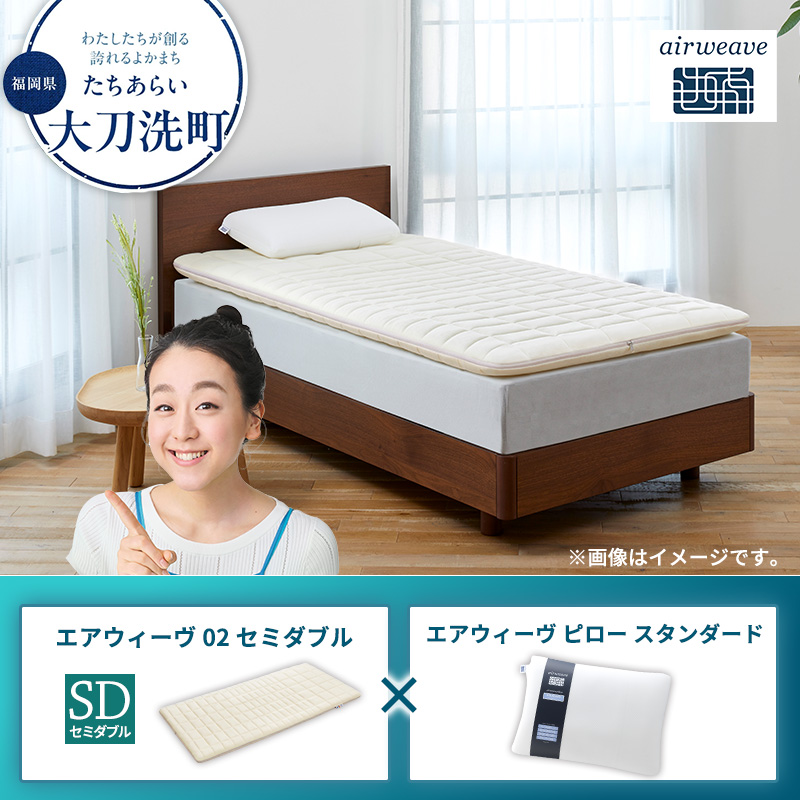 �y�������品�����z�G�A�E�B�[��02 �Z�~�_�u�� × �G�A�E�B�[�� �s���[ �X�^���_�[�h