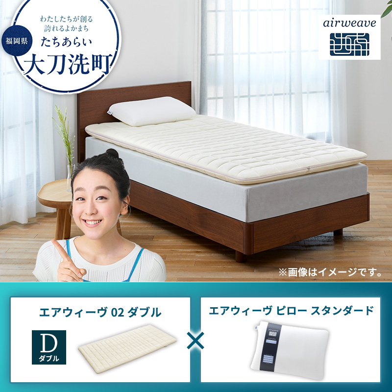 �y�������品�����z�G�A�E�B�[��02 �_�u�� × �G�A�E�B�[�� �s���[ �X�^���_�[�h