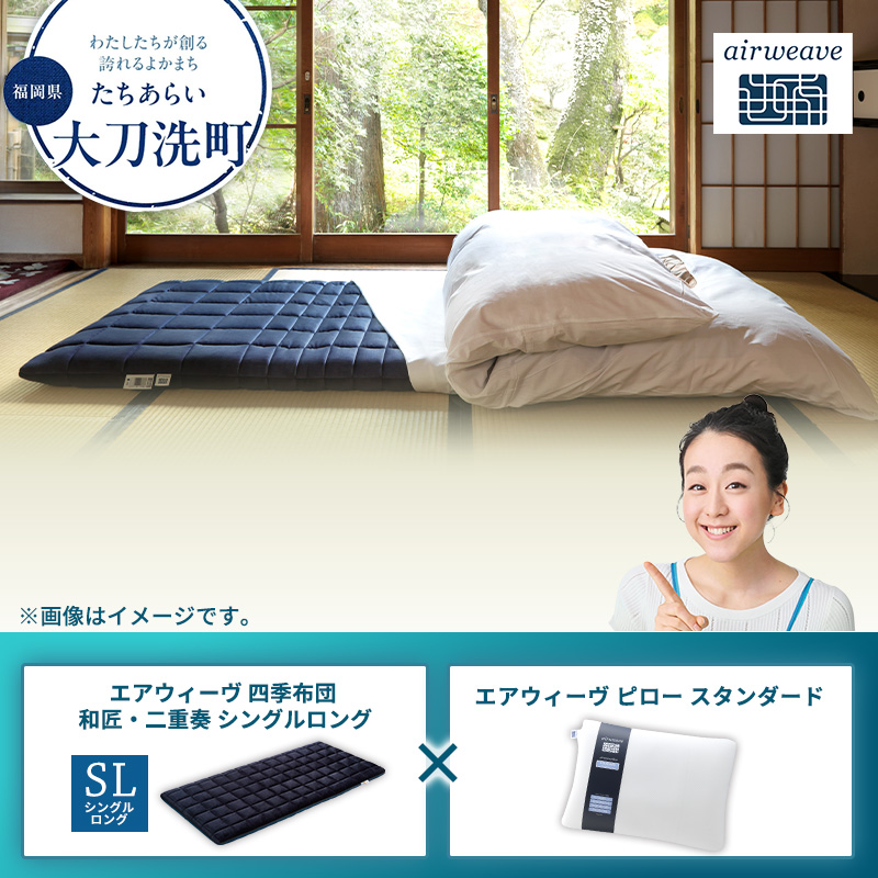 �y�������品�����z�y�品��������z�G�A�E�B�[�� �l�G�z�c �a���E��d�t �V���O�������O × �G�A�E�B�[�� �s���[ �X�^���_�[�h