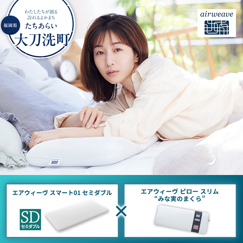 �y�������品�����z�y�品��������z�G�A�E�B�[�� �X�}�[�g01 �Z�~�_�u�� × �G�A�E�B�[�� �s���[ �X�����g�݂Ȏ��̂܂���h �Z�b�g