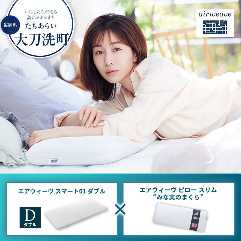 �y�������品�����z�y�品��������z�G�A�E�B�[�� �X�}�[�g01 �_�u�� × �G�A�E�B�[�� �s���[ �X�����g�݂Ȏ��̂܂���h �Z�b�g