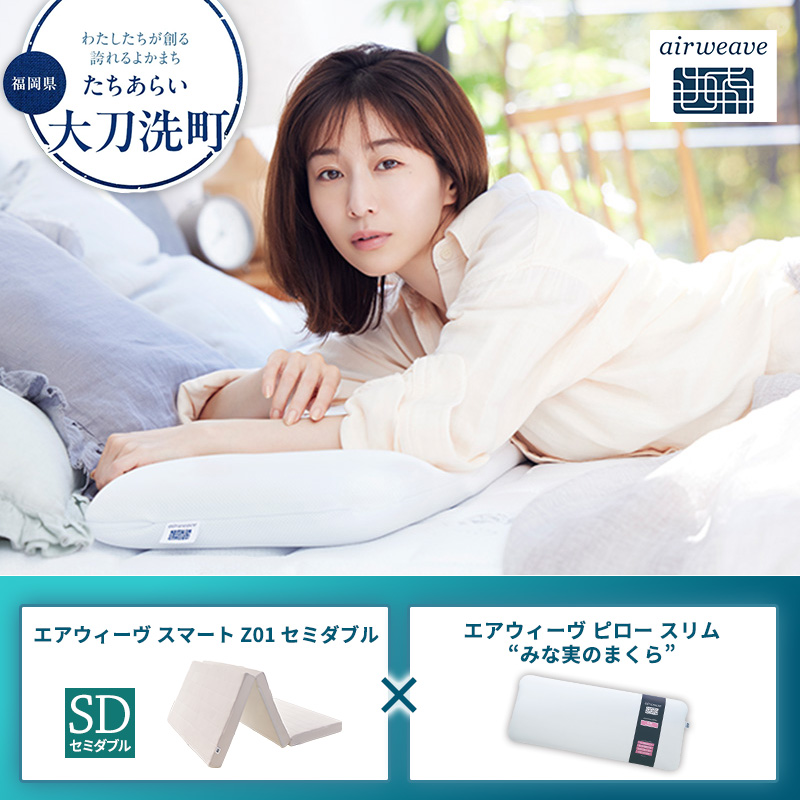 �y�������品�����z�y�品��������z�G�A�E�B�[�� �X�}�[�gZ01 �Z�~�_�u�� × �G�A�E�B�[�� �s���[ �X�����g�݂Ȏ��̂܂���h �Z�b�g