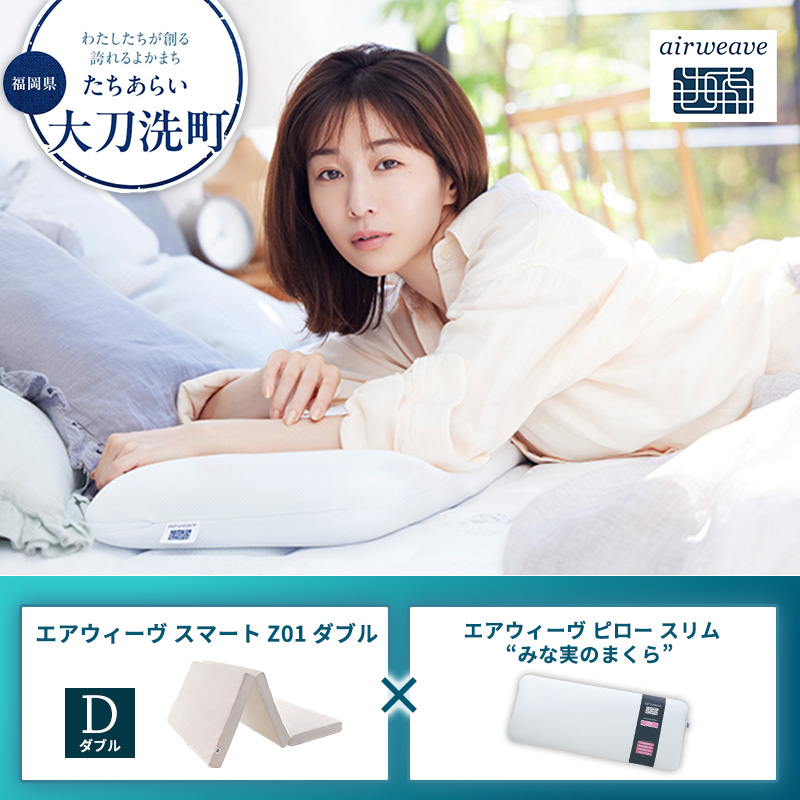 �y�������品�����z�y�品��������z�G�A�E�B�[�� �X�}�[�gZ01 �_�u�� × �G�A�E�B�[�� �s���[ �X�����g�݂Ȏ��̂܂���h �Z�b�g