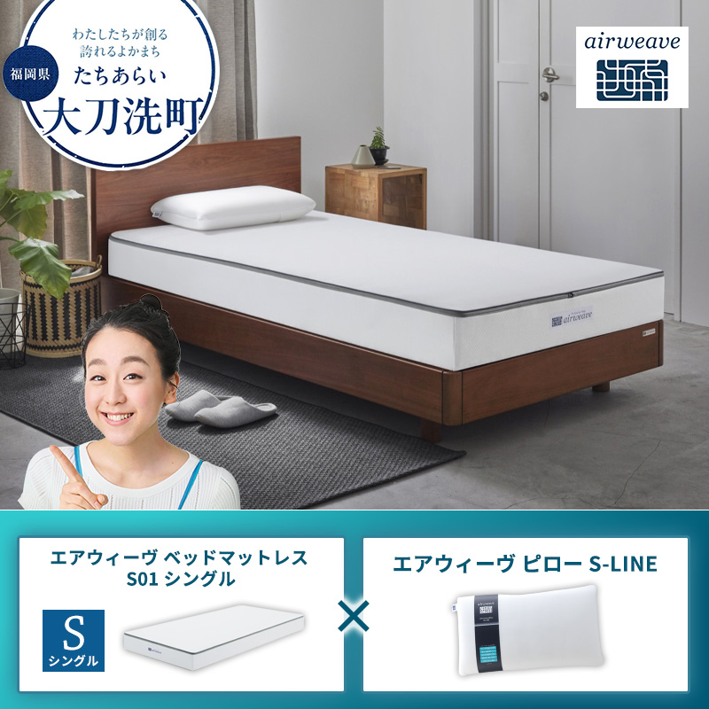 �y�������品�����z�y�品��������z�G�A�E�B�[�� �x�b�h�}�b�g���X S01 �V���O��×�G�A�E�B�[�� �s���[ S-LINE