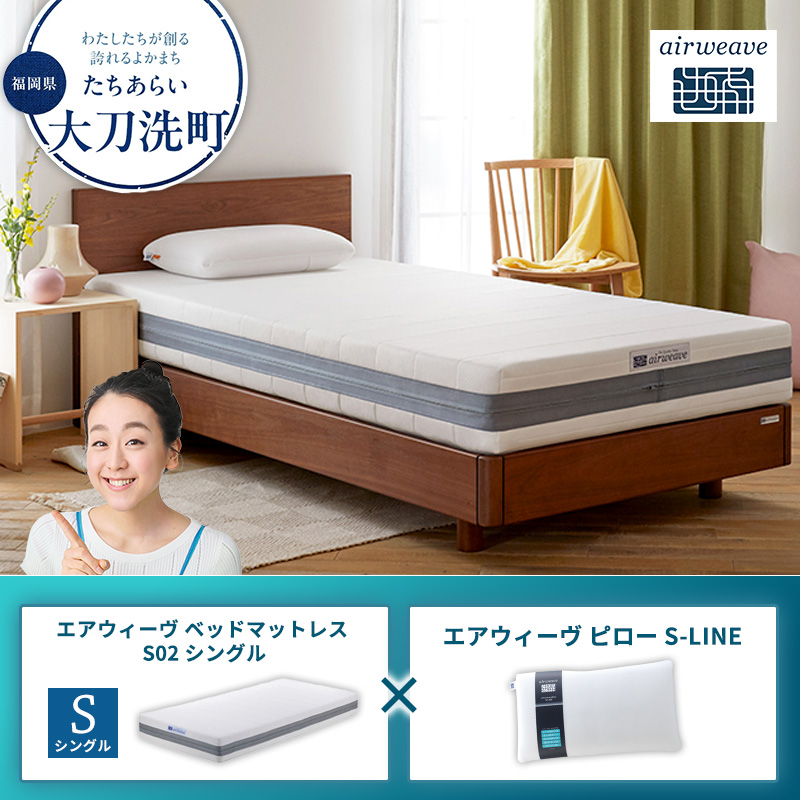 �y�������品�����z�y�品��������z�G�A�E�B�[�� �x�b�h�}�b�g���X S02 �V���O��×�G�A�E�B�[�� �s���[ S-LINE