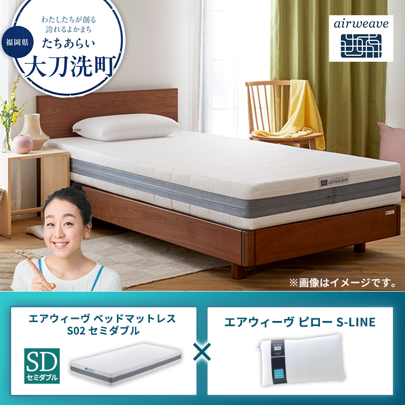 �y�������品�����z�y�品��������z�G�A�E�B�[�� �x�b�h�}�b�g���X S02 �Z�~�_�u��×�G�A�E�B�[�� �s���[ S-LINE