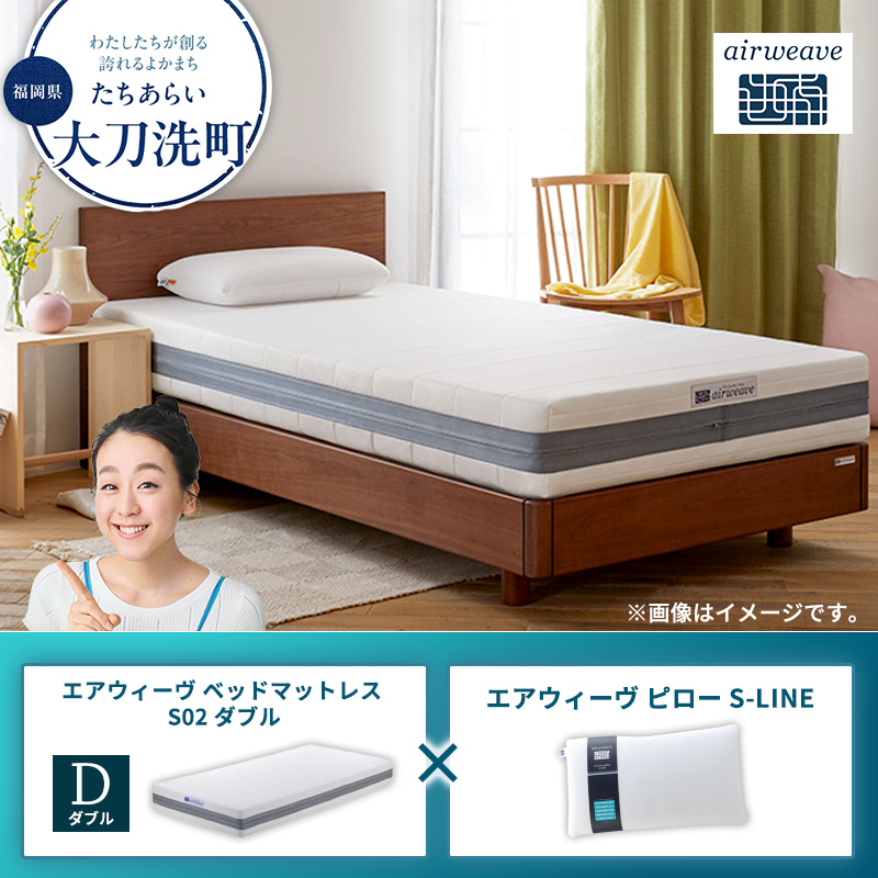 �y�������品�����z�y�品��������z�G�A�E�B�[�� �x�b�h�}�b�g���X S02 �_�u��×�G�A�E�B�[�� �s���[ S-LINE