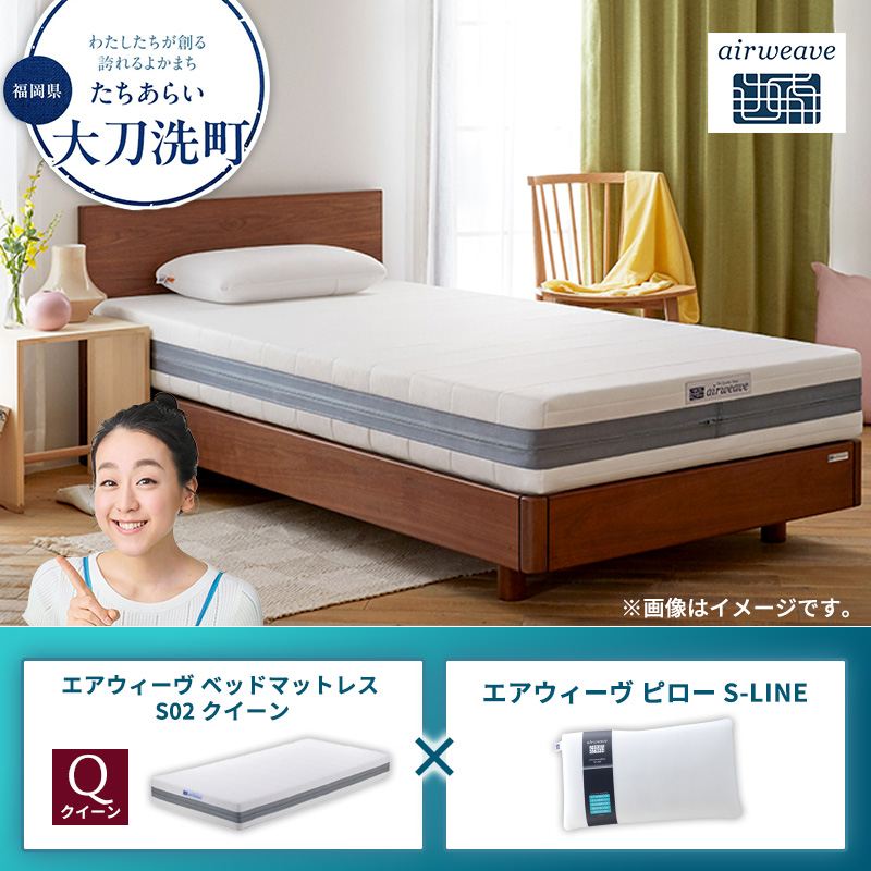 �y�������品�����z�y�品��������z�G�A�E�B�[�� �x�b�h�}�b�g���X S02 �N�C�[��×�G�A�E�B�[�� �s���[ S-LINE