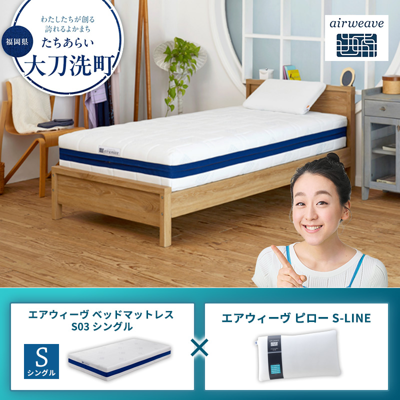 y品zy品zGAEB[ xbh}bgX S03 VO×GAEB[ s[ S-LINE