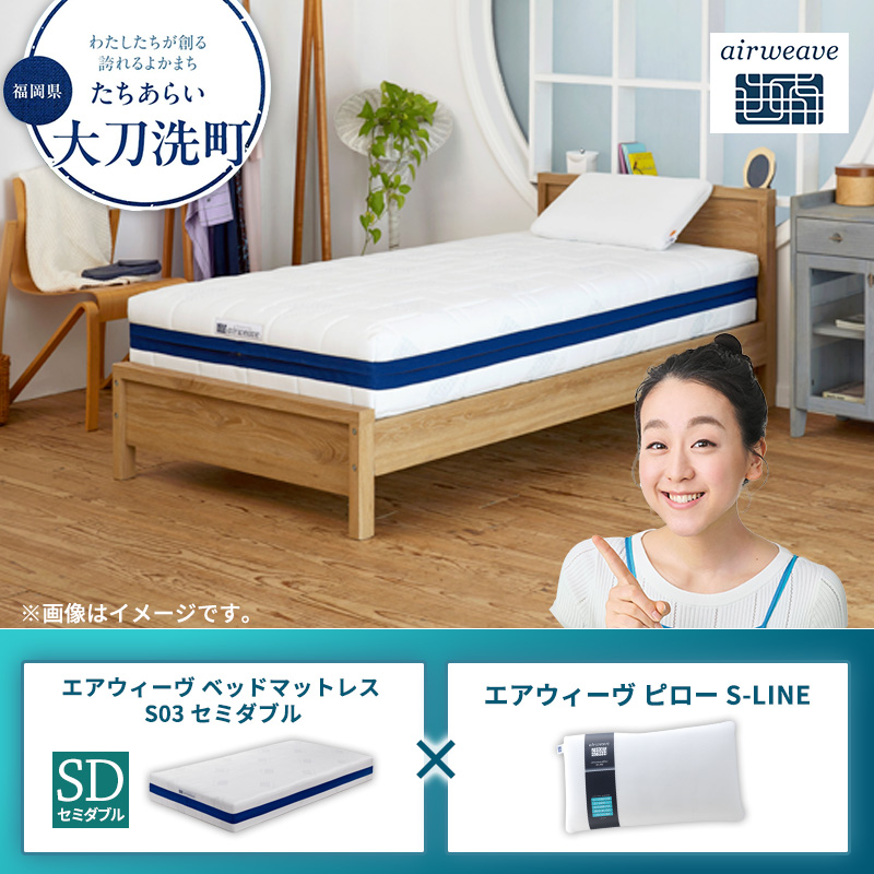 �y�������品�����z�y�品��������z�G�A�E�B�[�� �x�b�h�}�b�g���X S03 �Z�~�_�u��×�G�A�E�B�[�� �s���[ S-LINE