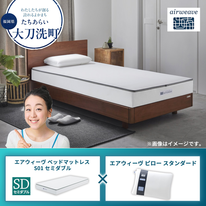 �y�������品�����z�y�品��������z�G�A�E�B�[�� �x�b�h�}�b�g���X S01 �Z�~�_�u��×�G�A�E�B�[�� �s���[ �X�^���_�[�h