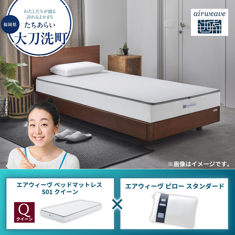 �y�������品�����z�y�品��������z�G�A�E�B�[�� �x�b�h�}�b�g���X S01 �N�C�[��×�G�A�E�B�[�� �s���[ �X�^���_�[�h