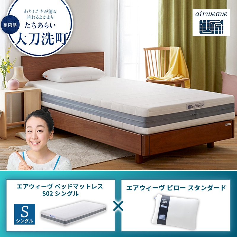 �y�������品�����z�y�品��������z�G�A�E�B�[�� �x�b�h�}�b�g���X S02 �V���O��×�G�A�E�B�[�� �s���[ �X�^���_�[�h