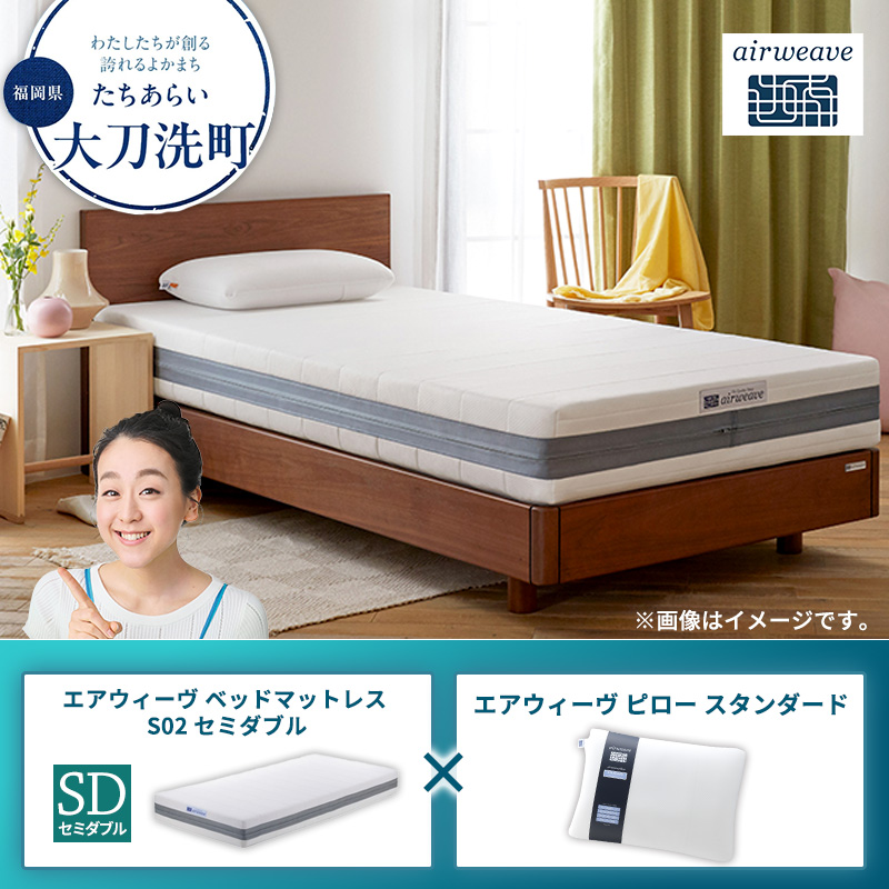 �y�������品�����z�y�品��������z�G�A�E�B�[�� �x�b�h�}�b�g���X S02 �Z�~�_�u��×�G�A�E�B�[�� �s���[ �X�^���_�[�h