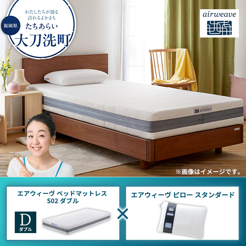 �y�������品�����z�y�品��������z�G�A�E�B�[�� �x�b�h�}�b�g���X S02 �_�u��×�G�A�E�B�[�� �s���[ �X�^���_�[�h