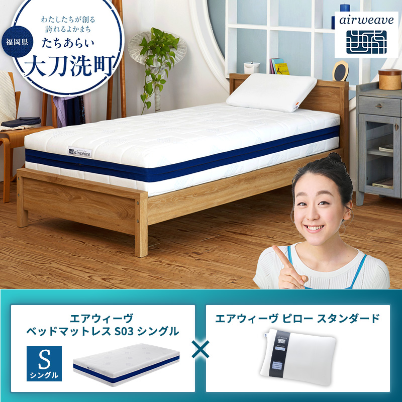 �y�������品�����z�y�品��������z�G�A�E�B�[�� �x�b�h�}�b�g���X S03 �V���O��×�G�A�E�B�[�� �s���[ �X�^���_�[�h