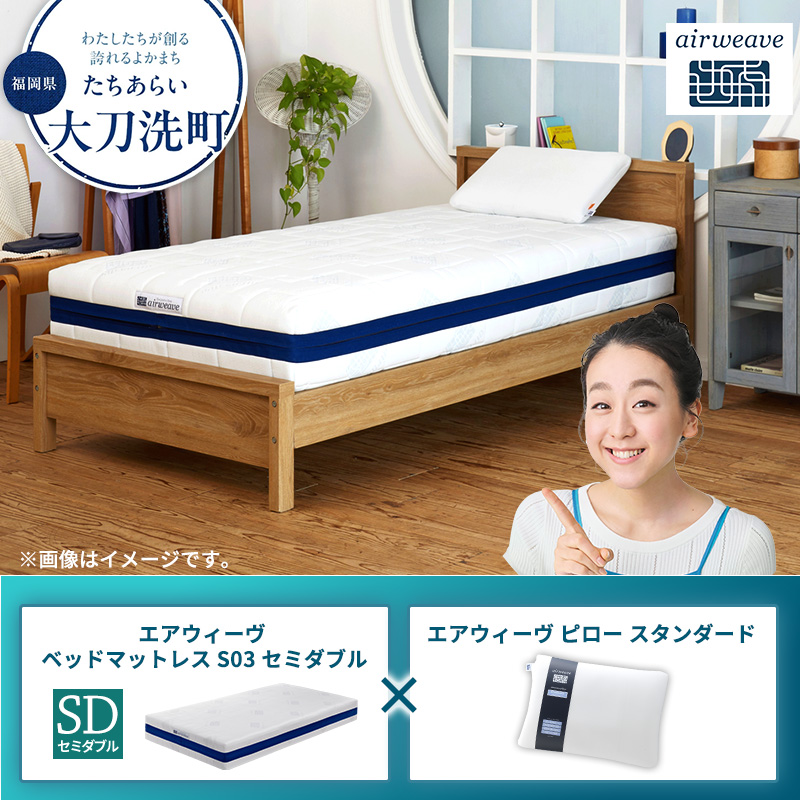 �y�������品�����z�y�品��������z�G�A�E�B�[�� �x�b�h�}�b�g���X S03 �Z�~�_�u��×�G�A�E�B�[�� �s���[ �X�^���_�[�h