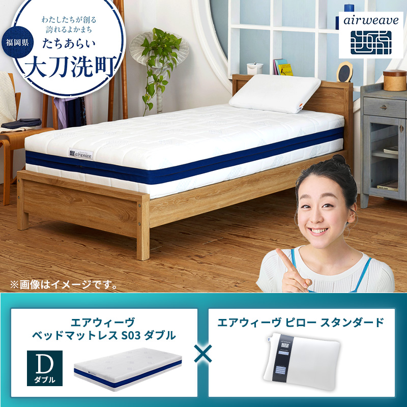 �y�������品�����z�y�品��������z�G�A�E�B�[�� �x�b�h�}�b�g���X S03 �_�u��×�G�A�E�B�[�� �s���[ �X�^���_�[�h