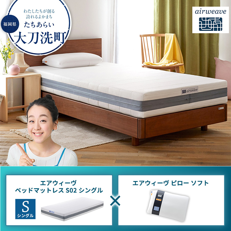 �y�������品�����z�y�品��������z�G�A�E�B�[�� �x�b�h�}�b�g���X S02 �V���O��×�G�A�E�B�[�� �s���[ �\�t�g