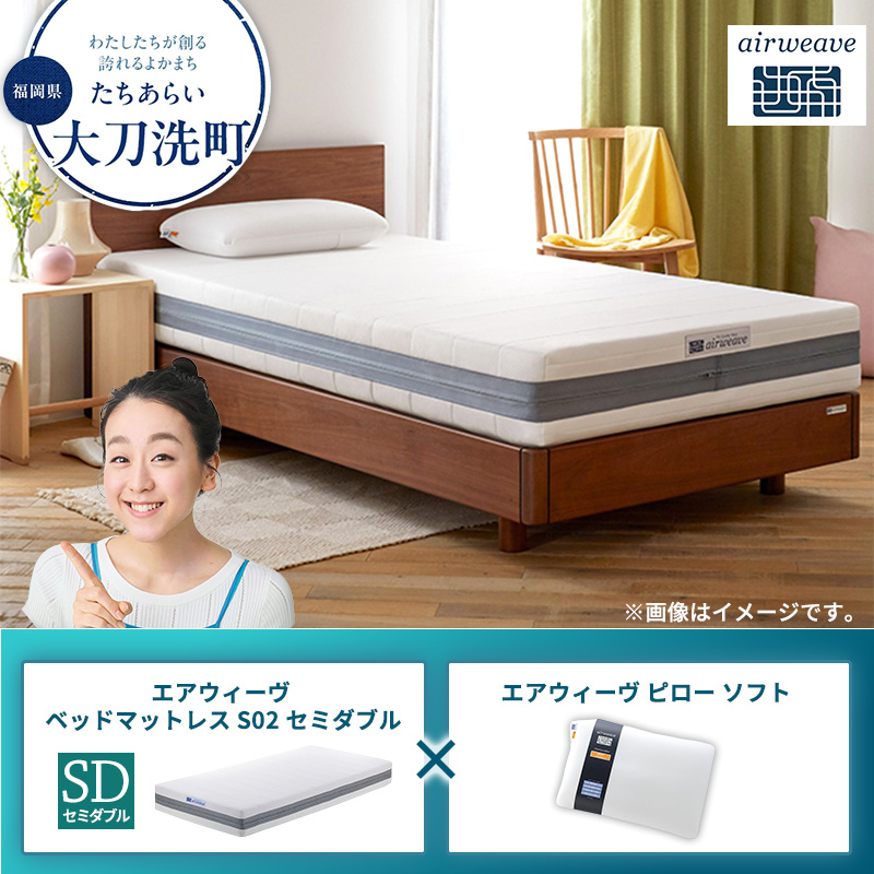 �y�������品�����z�y�品��������z�G�A�E�B�[�� �x�b�h�}�b�g���X S02 �Z�~�_�u��×�G�A�E�B�[�� �s���[ �\�t�g